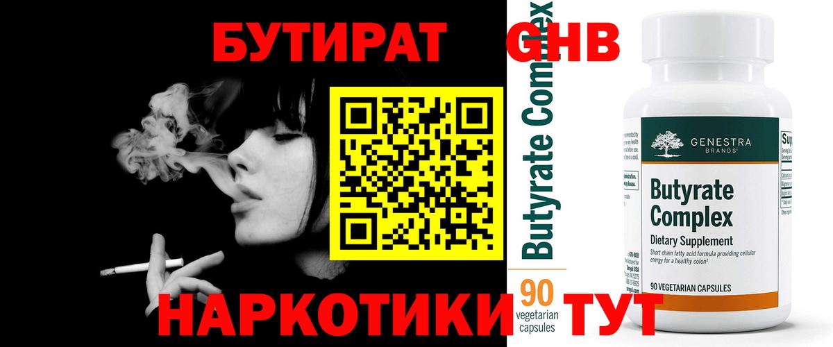Марихуана  Марихуана  Вход с VPN  Гашиш  Cocaine  Краснокаменск  Мефедрон кристаллы 