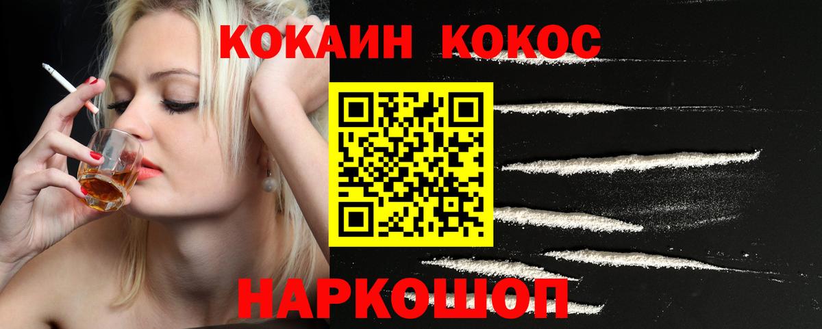 Лсд 25 Краснокаменск