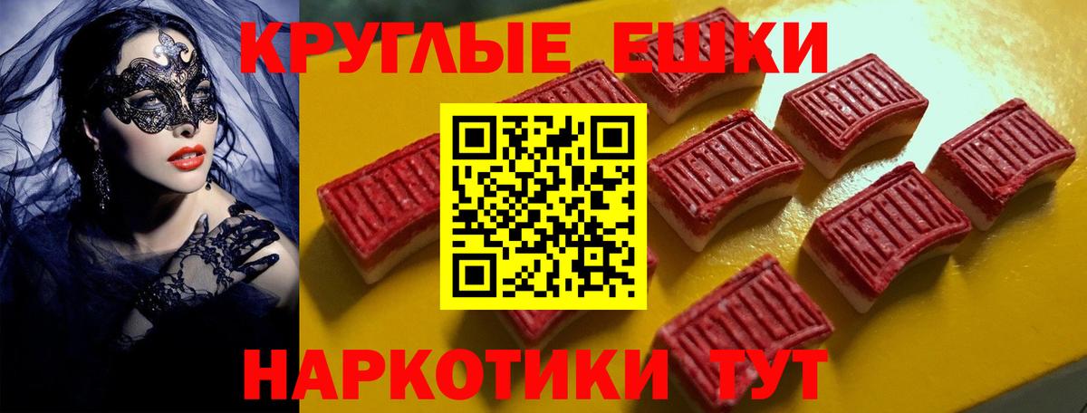 Ecstasy 280 MDMA  Ecstasy  Краснокаменск  ЭКСТАЗИ MDMA  Вход с VPN 