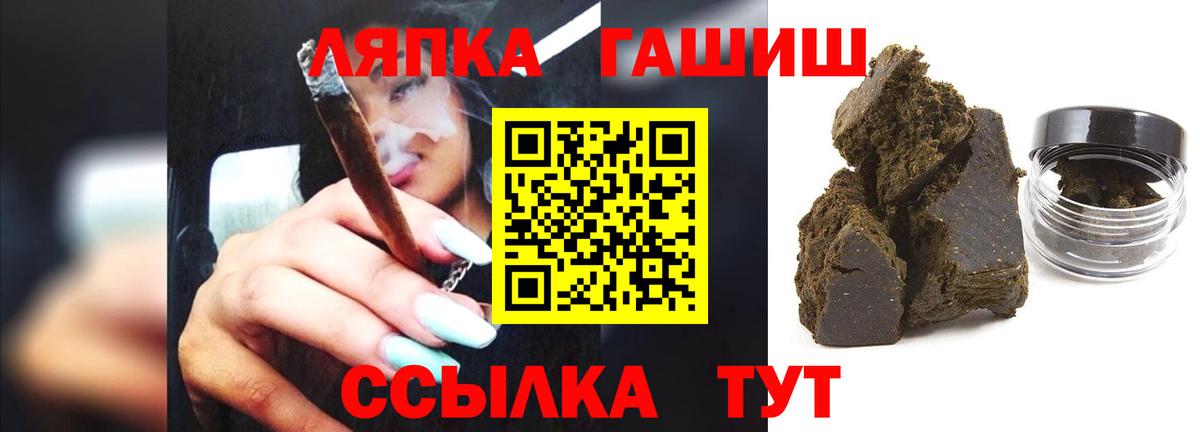 Краснокаменск  ГАШ Ice-O-Lator  Гашиш  Вход с VPN  Гашиш AMNESIA HAZE 