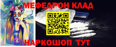 кокаин VHQ Канаш
