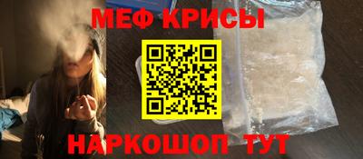 героин Камышлов
