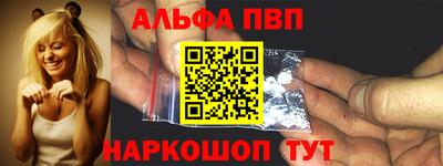 apvp Кандалакша