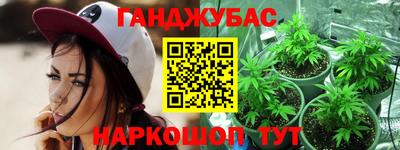 синтетический гашиш Изобильный