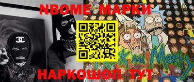 кокаин VHQ Канаш