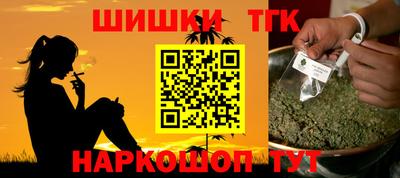 героин Камышлов