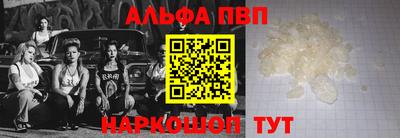 apvp Кандалакша