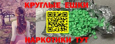 сатива Ипатово