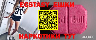 кокаин VHQ Канаш