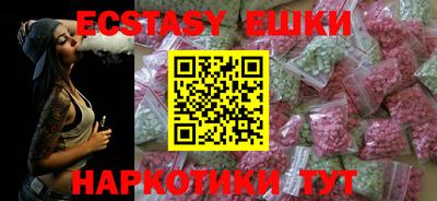 синтетический гашиш Изобильный