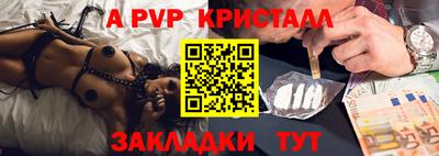 героин Камышлов