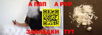героин Камышлов