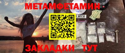 героин Камышлов