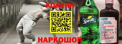 героин Камышлов