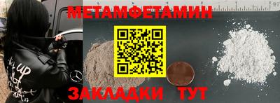 сатива Ипатово