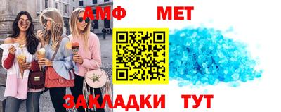 героин Камышлов