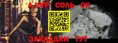 apvp Кандалакша