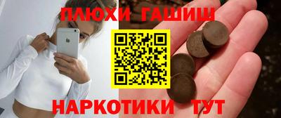 героин Камышлов