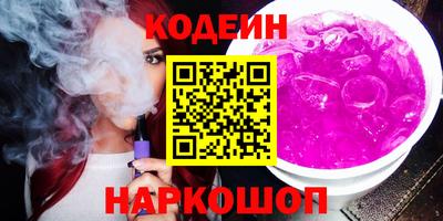 героин Камышлов