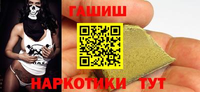 кокаин VHQ Канаш