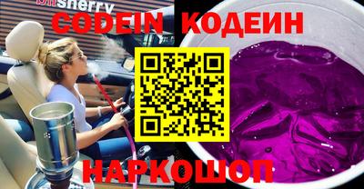синтетический гашиш Изобильный
