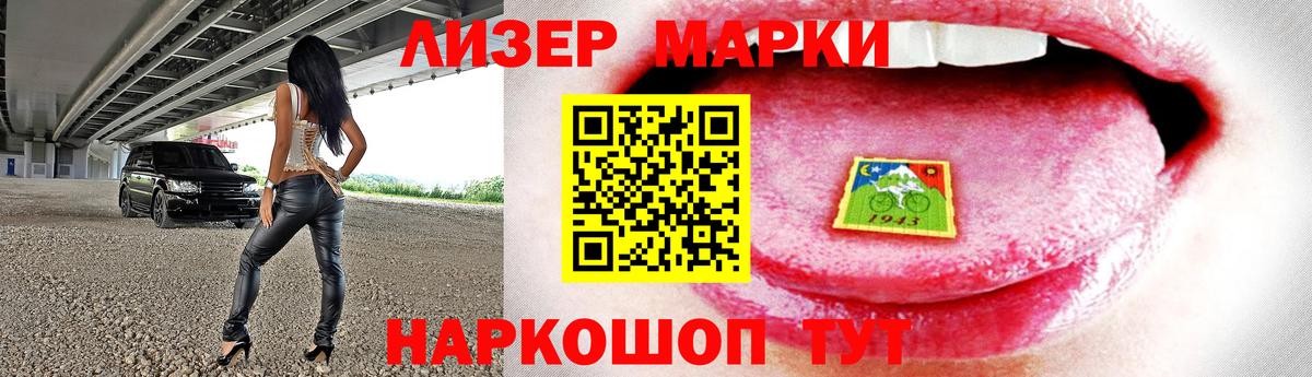 Краснокаменск  Лсд 25 экстази ecstasy  ЛСД экстази  Вход с VPN  ЛСД экстази ecstasy 