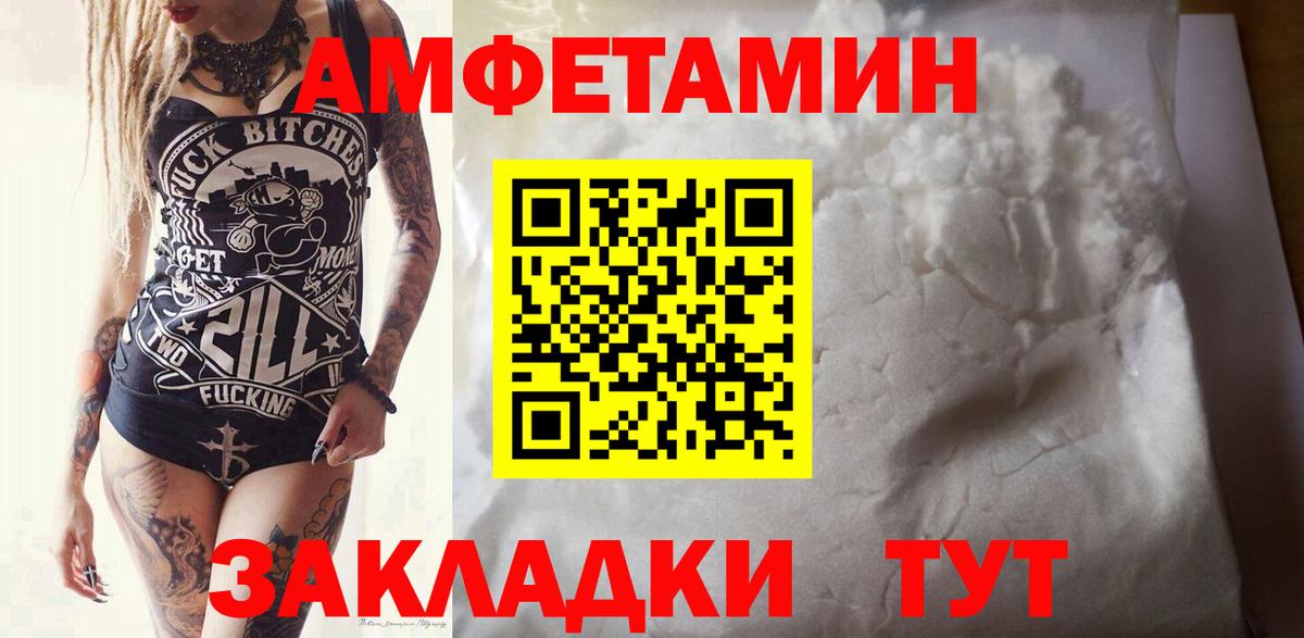 Первитин витя Краснокаменск