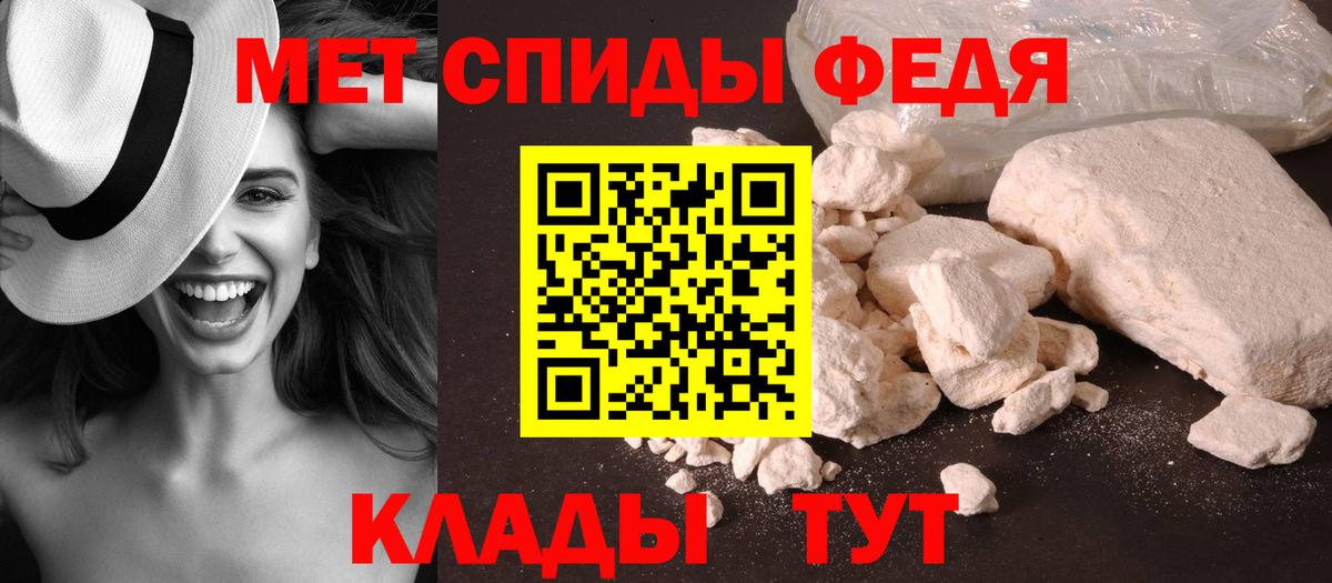 Краснокаменск  МЕТАМФЕТАМИН Methamphetamine  Вход с VPN 