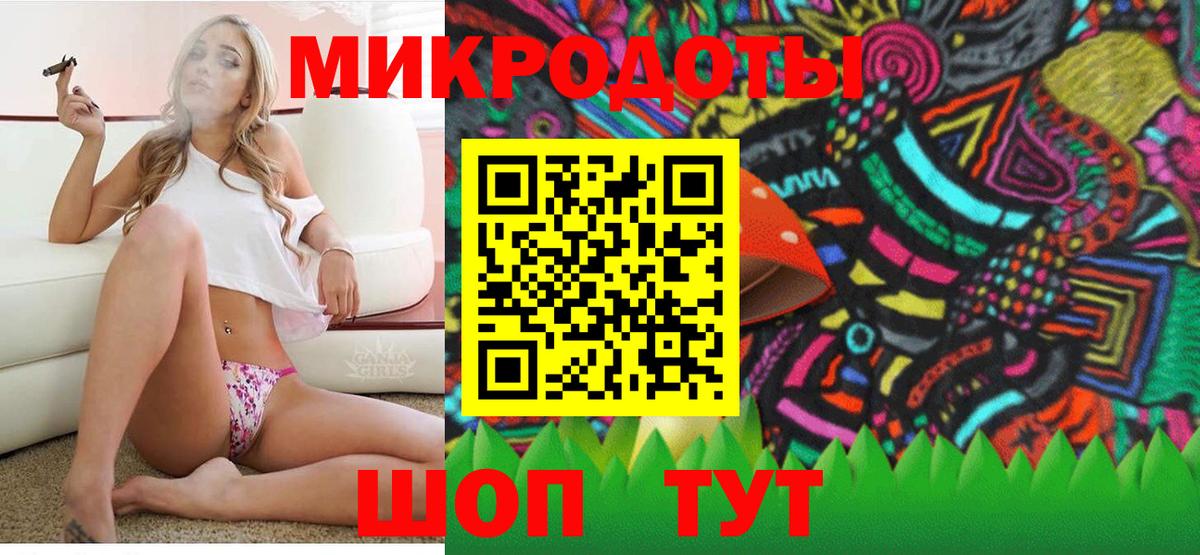 Краснокаменск  как найти закладки  Вход с VPN  Галлюциногенные грибы прущие грибы 