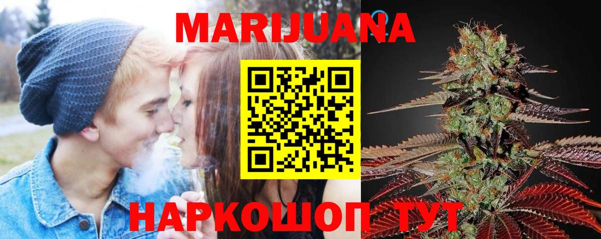 Шишки марихуана Amnesia  МАРИХУАНА Amnesia  Бошки Шишки OG Kush  Конопля OG Kush  Краснокаменск  Вход с VPN 